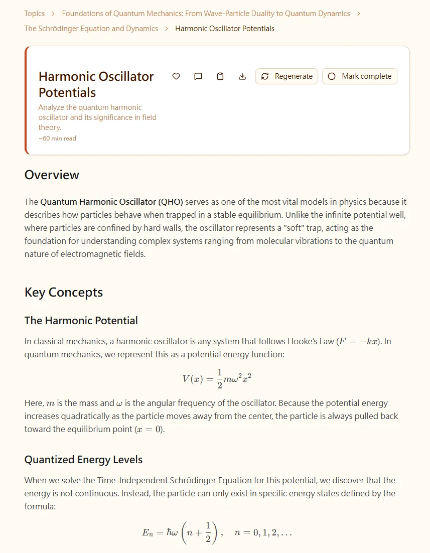 格式完整的課程頁面